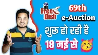 DD Free Dish 69 e-Auction on 18th May 2023 🔥| DD Free Dish Latest News