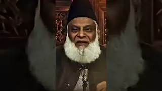 Dr Israr Ahmad  ✨🥺🥀قرآن سے مدد لو