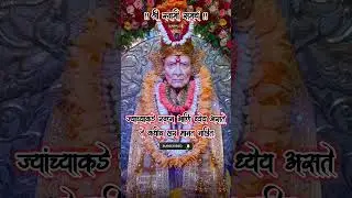 श्री स्वामी समर्थ🚩 #viral #shortsfeed #viralshorts #youtubeshorts
