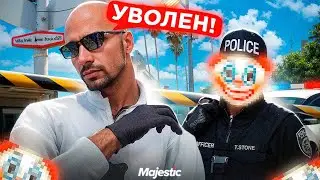 Губернатор ПОСТАВИЛ НА МЕСТО НАЧАЛЬНИКА LSPD в GTA 5 RP | Majestic