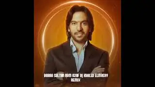 Bahaa Sultan Oum O2af Dj Khaled Elmasry Remix 
