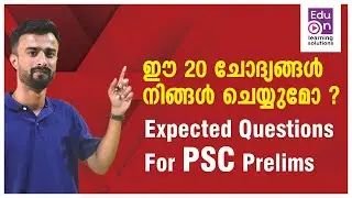 PSC Prelims Challenge|Expected Questions Part 3| PSC Preliminary|LDC|LGS
