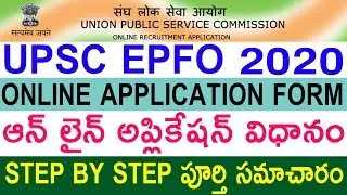 How to apply | UPSC EPFO Online form 2020 | Enforcement Officer online application 2020 | Telugu Job