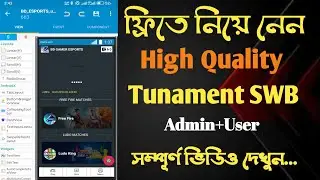New High Quality Tunament swb File | Auto Add Money System App | AH POLOK