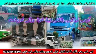 9/ Gadiyan for sale Hahi Bedford Mazda Isuzu & Hino #volg #kainatnews1 #naveedraza #trucksales
