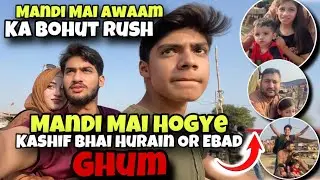 Bakra Mandi Mai Awaam Ka Had Se Zyada Rush😳Laiba Fatima Bakra Eid Track Behind The Scenes.