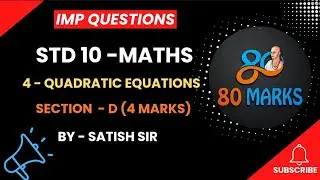 Class 10 Maths | GSEB | Important question - Board Exam 2026 | Quadratic Equation | 2