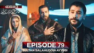 Salahuddin Ne Parhaya Boru or Saira ka Nikah! 🤲🤩 Sultan Salahuddin Ayyubi Season 2 Episode 79 Full
