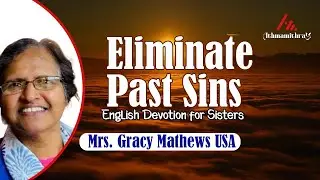 Eliminate Past Sins || Mrs. Gracy Mathews USA || Morning Manna - 445 || ATHMAMITHRAM BDMN