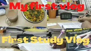 #my first vlog🔥#my first study vlog🔥#vlog  (study vlog)3am to 11pm tak me 6hours study😇