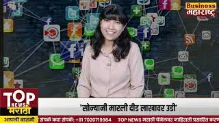 GOLD SILVER RATE | GOLD INVESTMENT | BUSINESS MAHARASHTRA 'तांब्याची झाली चांदी''चांदीचं झालं सोनं'