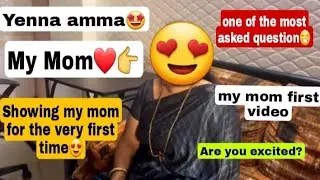 My real mom😄 Showing my mom for the very first time😍 #tulu #amma #tulupaterga #tulutalks #mumbai