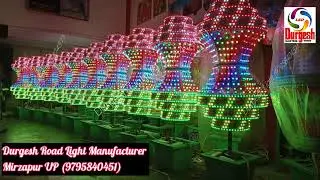 Durgesh Road Light Manufacturer Mirzapur UP (9795840451)