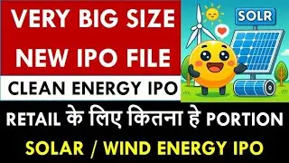 CLEAN ENERGY IPO DRHP FILE | New IPO File | Latest IPO News | Very Big Size Upcoming IPO | Solar IPO