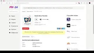 Radio Nova Toronto &ndash; слушать онлайн бесплатно