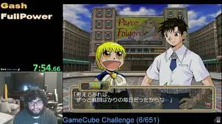 Konjiki no Gash Bell!! Yūjō no Tag Battle Full Power Part 1