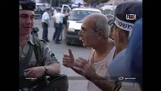 مظاهرة في مدينة الناصره احداث روحة 1998