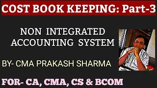COST BOOK KEEPING [PART 3] | NON INTEGRATED ACCOUNTING SYSTEM