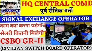 CSBO Vacancy post lucknow 2022 || work profile & salary in details check now. by Rohit Gupta