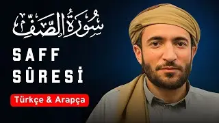 Saff Suresi | Muhammed El Fakih’ten Müminleri Harekete Geçiren Kuran Tilaveti