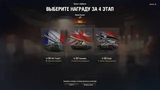 НОВАЯ АРТА ШВЕЦИИ И НОВЫЙ 11 УРОВЕНЬ