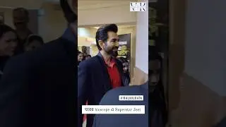 Superstar JEET fans maximum likes for this swag 🔥 #jeet #ViralKolkata #shorts #viralshorts #ytshorts
