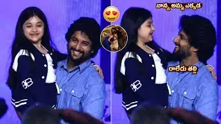 Natural Star Nani and Kiara Khanna CUTE Moments Visuals @ Hi Nanna Teaser Launch | Mrunal Thakur