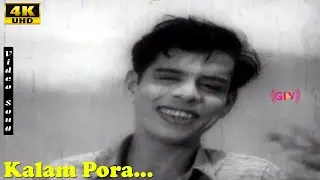Kalam Pora Pokkai Paarthal Song | Nagesh | Rajasri | Ulagam Ivvalavuthan | Tamil CLassic Hits