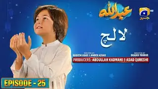 Abdullah Episode 25 | Lalach - [Eng Sub] Haroon Shahid - Sumbul Iqbal | 16th April 2023