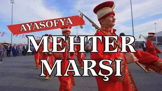 Ayasofya'da Mehter Takımı | Mehter Marşları | Ceddin Deden | Huc&uuml;m Marşı | Osmanlı | Marşlar