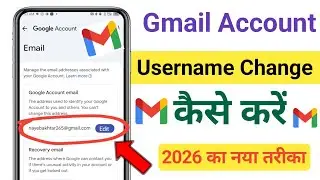 GMail Account Ka Username Change Kaise Kare | How to Change Email Username |Gmail Id Username Change