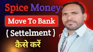 Spice Money Move To Bank Kaise Kare | Spice Money Settelment Kaise Kare