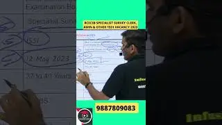 BCECEB Specialist Survey Clerk, Amin & Other 1551 Vacancy 2023