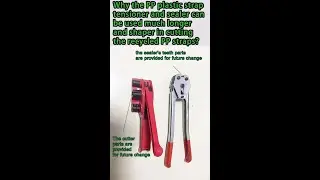 why the pp strapping tools can be used longer and shaper in cutting the recycled PP straps