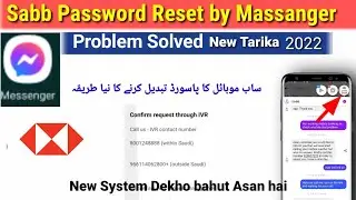 how to reset sabb password through Facebook massanger 2022| sabb mobile user locked | md shehab |