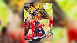 #youtubevideo #pooram
