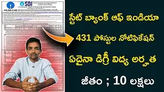 SBI Contract Basic 431 Posts Recruitment 2020 || Bank Jobs