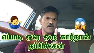 வெளிநாட்டு வேலை கிடைச்சாலும் சந்தோஷம் கிடைக்கணுமே 😏