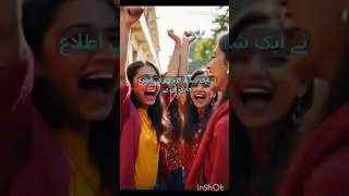 summer vacation in Punjab #summer #vacation #punjabi #punjab