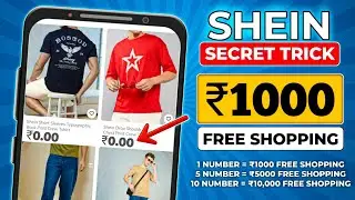 Shein App ₹1000 Free Shopping 🤯 (Unlimited) || Free shopping loot today || Free samples today