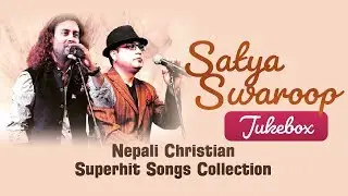 Nepali Christian Hit Songs Collection | Satya Swaroop Raj Acharya || CHRISTIAN SANSAR Official Video