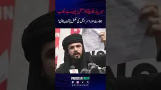 Mir Yar Baloch is fully backed by India and Israel &ndash; his real face now exposed!