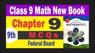 Class 9 Math Chapter 9 MCQs | Federal Board New Syllabus