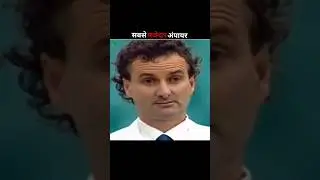 Top 3 Most Funniest Umpires Of The Cricket History 🤣 || Aleem Dar
