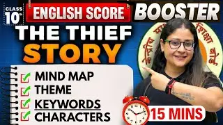 The Thief's Story 🔥 Class 10 English 🔥 Score Booster | Summary Under 15 Min | CBSE 2026 | Nikita Mam