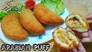 Ramzan Special Crispy Chicken Puff for Iftar| Iftar Recipe|Bakery Style Chicken Puff for Iftar