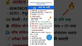 ISRO PRL Technical Assistant Recruitment 2025 | Apply Online for Latest Govt Vacancy #india