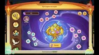 #idleheroes ЛУЧЕЗАРНОЕ НАСЛЕДИЕ