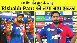 IPL BREAKING NEWS- BIG Set Back for RISHABH PANT, Fined for Rs. 12 Lakhs After DC vs LSG | IPL 2022