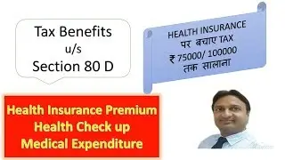 Tax Benefits on Health Insurance Premium under section 80D.  Deduction for Medical Expenditure